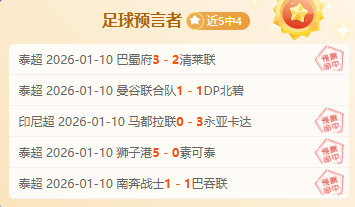 赛季西甲联,赛第,轮精彩赛事,耀世娱乐官网,耀世娱乐官网,耀世娱乐官网在线娱乐平台