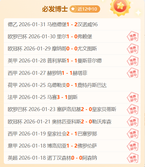 尼克斯激战,湖人,独家,耀世娱乐官网,耀世娱乐官网,耀世娱乐官网在线娱乐平台