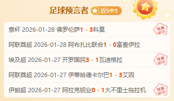 揭秘早场墨,西哥联赛,精准预测,耀世娱乐官网,耀世娱乐官网,耀世娱乐官网在线娱乐平台