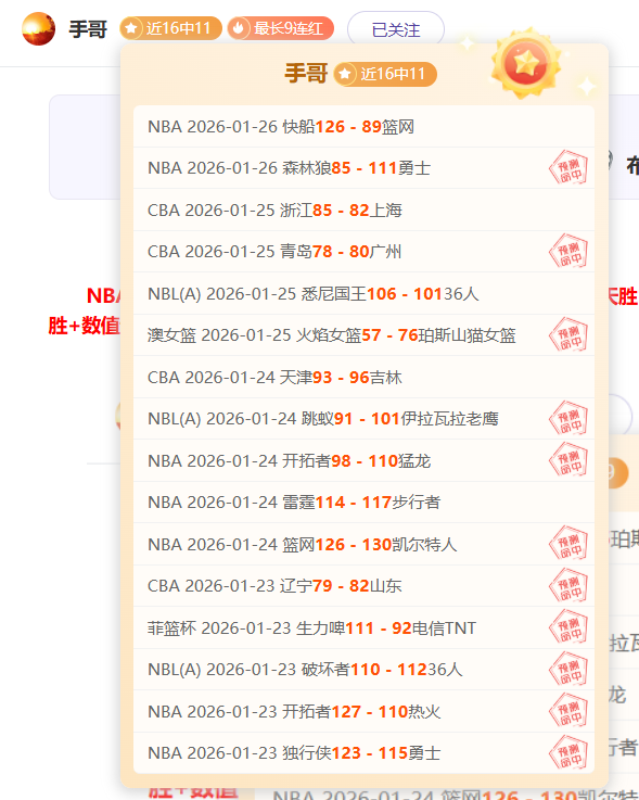 內馬爾左大,腿內收肌傷,勢導致無法,耀世娱乐官网,耀世娱乐官网,耀世娱乐官网在线娱乐平台