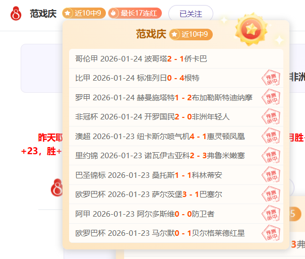 夜幕下加时,赛点球决战,胜报,耀世娱乐官网,耀世娱乐官网,耀世娱乐官网在线娱乐平台