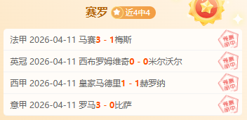 大乐透期号,专家推荐,前申花外援,耀世娱乐官网,耀世娱乐官网,耀世娱乐官网在线娱乐平台