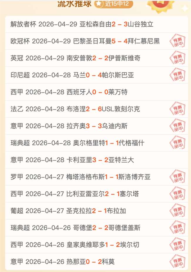 荷乙联赛周,阿尔梅勒城,对决多德勒,耀世娱乐官网,耀世娱乐官网,耀世娱乐官网在线娱乐平台