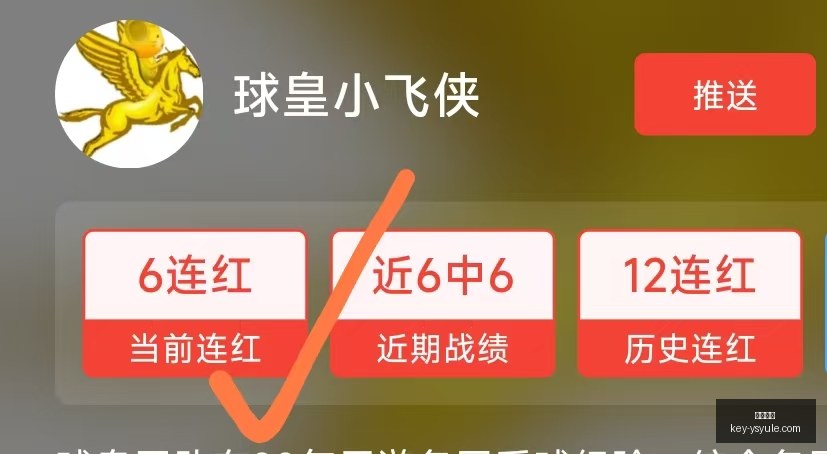 西班牙夺冠,预测逆转,理查兹力挺,耀世娱乐官网,耀世娱乐App,耀世娱乐互动,耀世娱乐直播,耀世娱乐平台