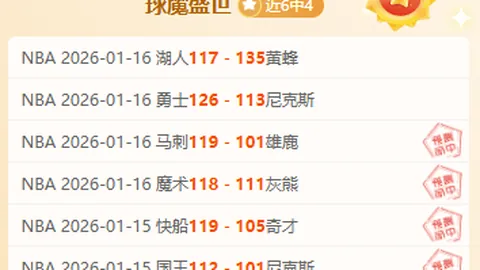 CCTV-5 19：30 直播：上海对决新疆 CBA赛事精彩纷呈，积分榜结果揭晓！