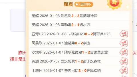 徐一璠／杨钊煊迪拜连胜对手，张帅组合突遇退赛风波