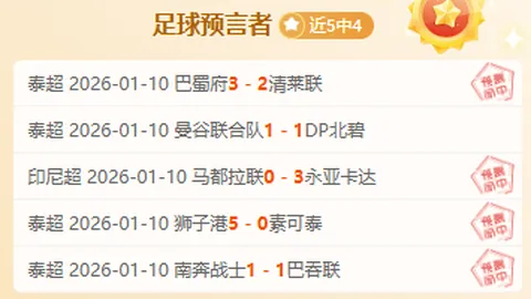 “2020-2021赛季西甲联赛第36轮精彩赛事回顾”