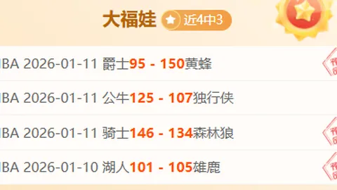 丹麥小組賽第4輪2-0完勝奧地利，雲德與奧爾森貢獻紀錄。