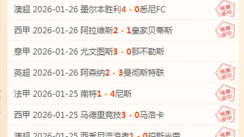 罗梅罗关键断球，库尼亚国家队处子球熠熠生辉