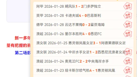 “利物浦早知塞梅尼奥6500万镑解约金价值，续约疑云重重，转会传闻再燃！”