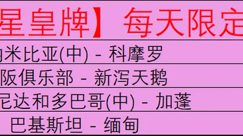 梅西與巴薩再締盟約兩年，合約滿期後將轉戰美職聯小貝球隊