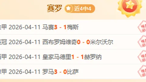 大乐透期号专家推荐：前申花外援阿马杜状态回春分析