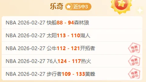 动起来健身：传球接球基础技巧训练